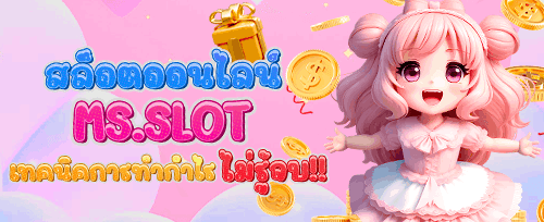 คืนเงินรายสัปดาห์สำหรับ VIP promotion banner